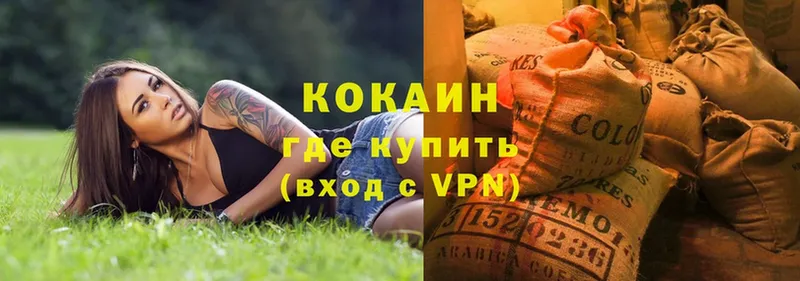 shop как зайти  Нариманов  Cocaine Колумбийский 