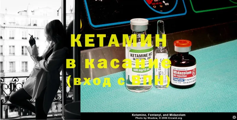 blacksprut   Нариманов  Кетамин ketamine  наркотики 